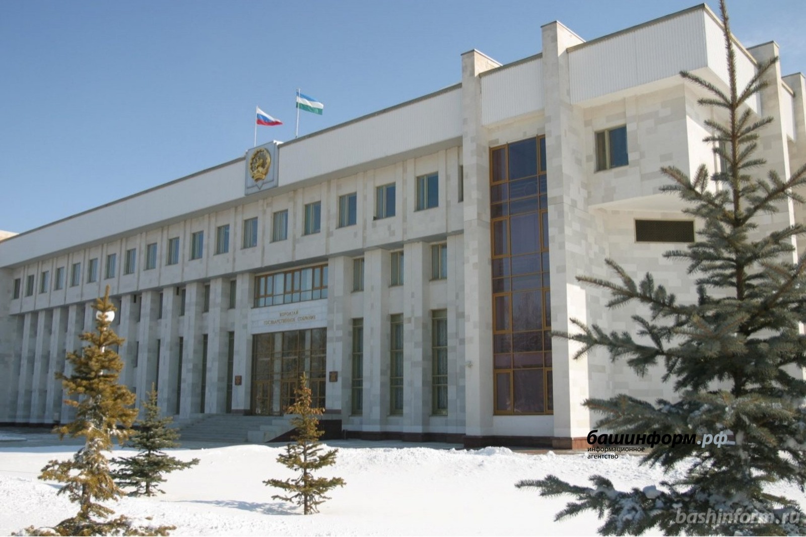 В Башкирии принят закон о создании нового органа вместо Конституционного суда