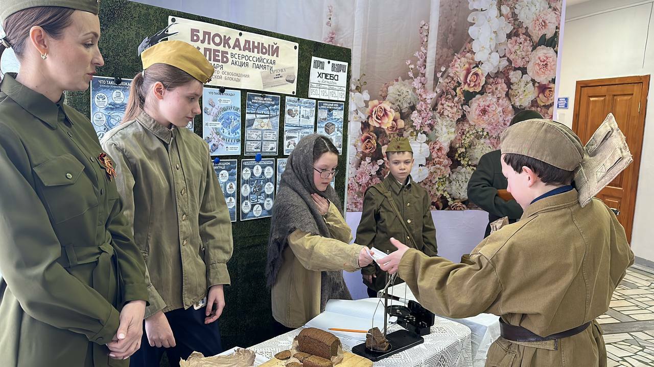 «Блокадный дневник» в школе С.С.Ильина в Жуково: память, которая живёт