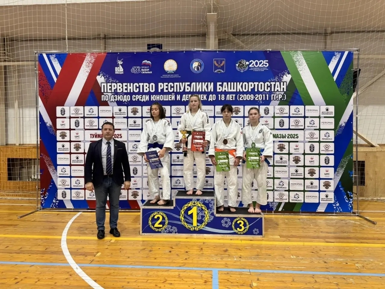 Дзюдоисты Уфимского района завоевали семь медалей на первенстве РБ