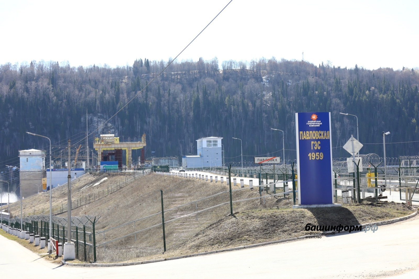 Возле Павловской ГЭС в Башкирии изменена граница районов