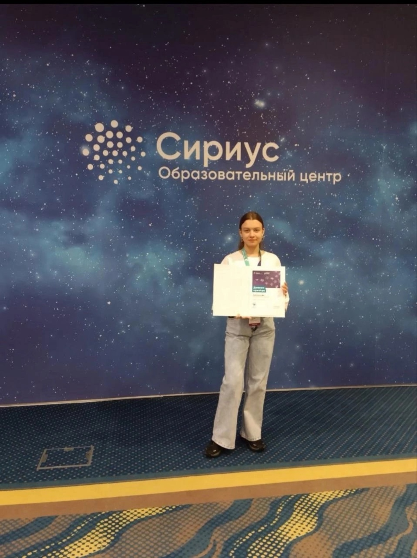 Школьница из Уфимского района стала призёром Всероссийского конкурса