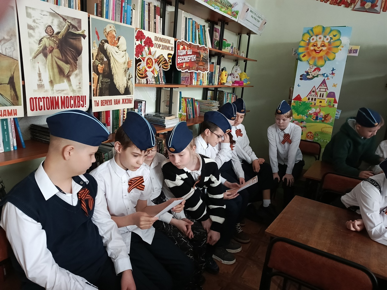 Школьники Уфимского района прошли патриотический квест в честь 80-летия Победы