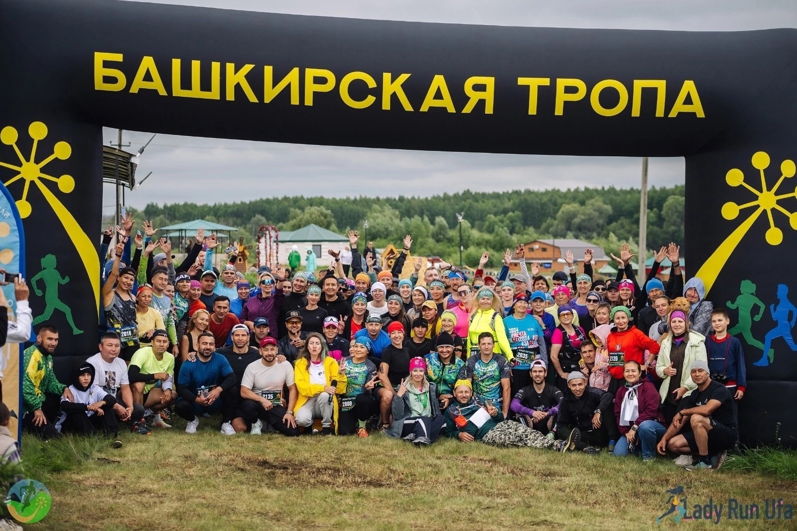 В Башкирии состоялся первый трейл-забег у священной горы Нарыстау