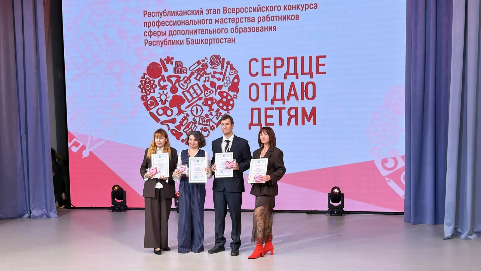 4 педагога из Уфимского района - в финале «Сердце отдаю детям»