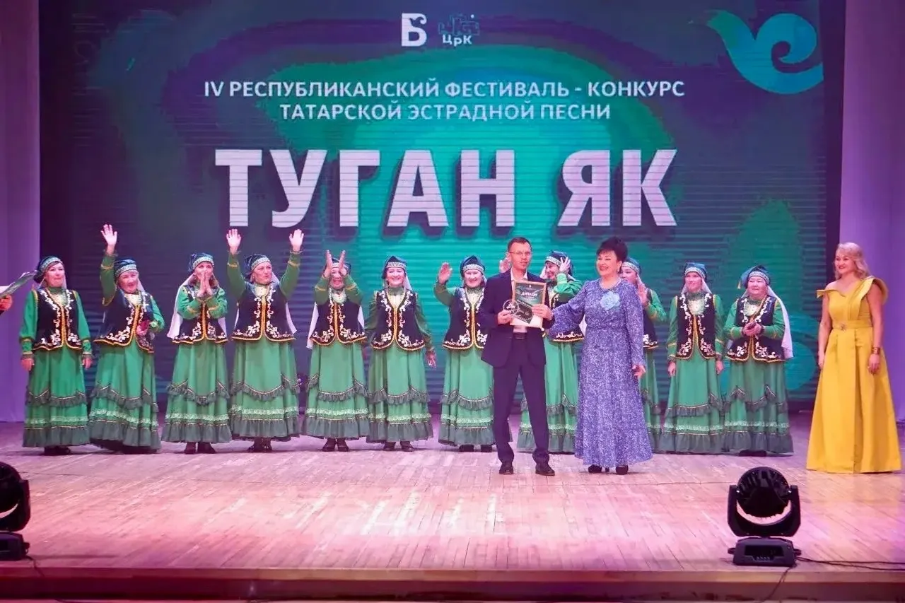 Ансамбль Уфимского района - победитель конкурса «Туган як - 2026»