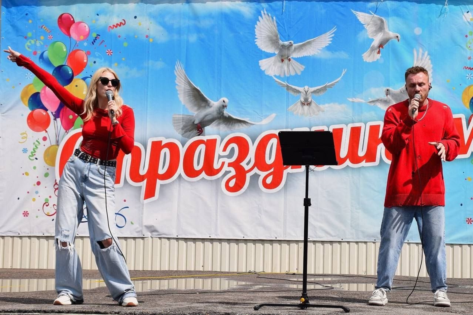 В селе Авдон прошел День молодежи