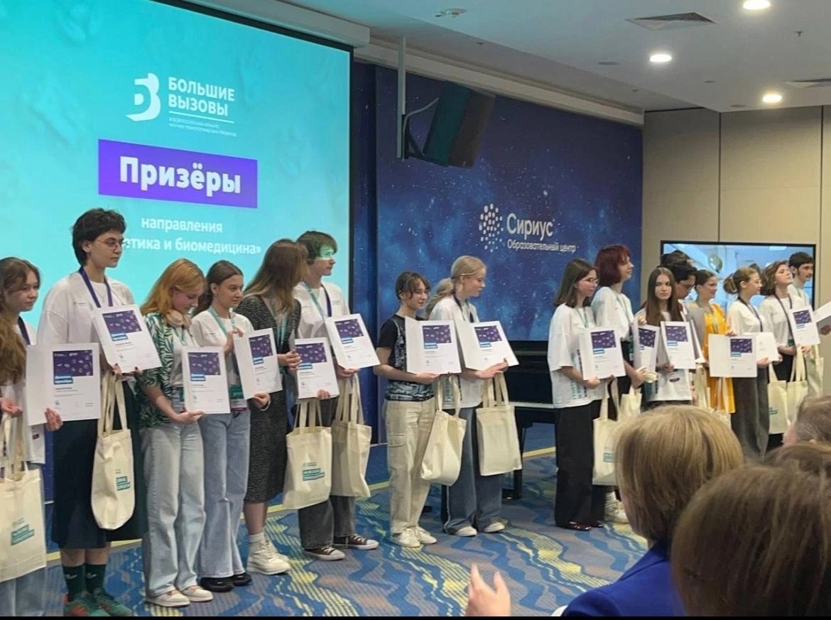 Школьница из Уфимского района стала призёром Всероссийского конкурса