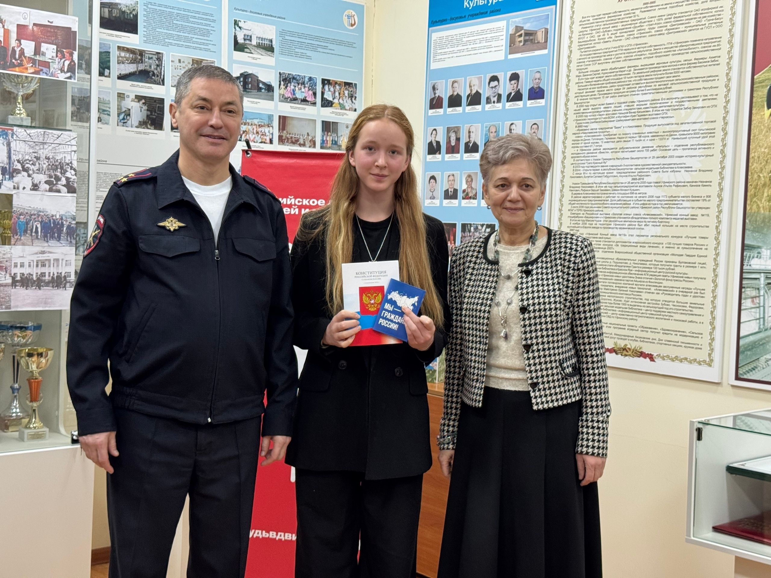 В Уфимском районе ко Дню Конституции РФ школьникам торжественно вручили паспорта