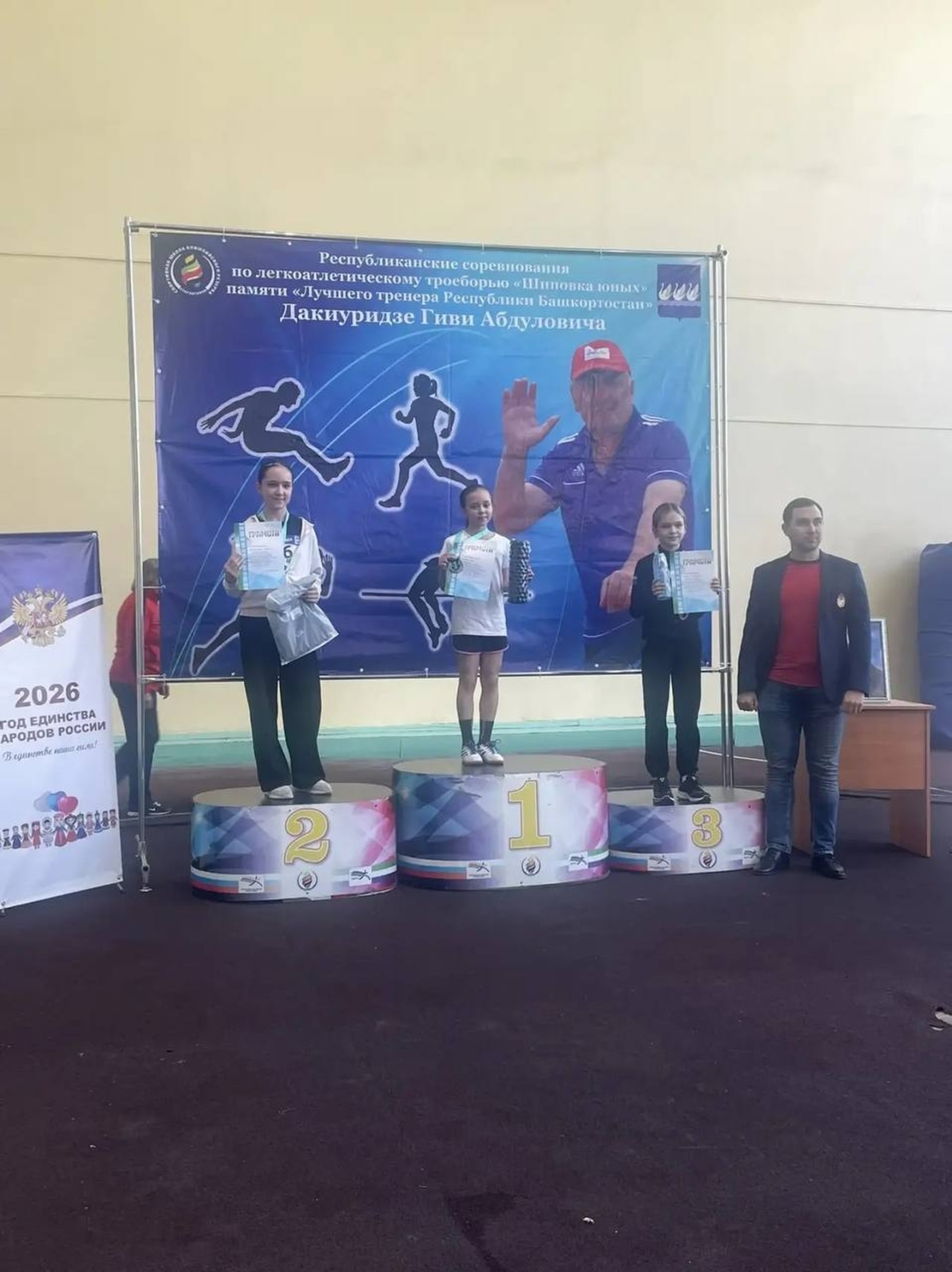 Легкоатлеты Уфимского района стали призерами республиканских соревнований