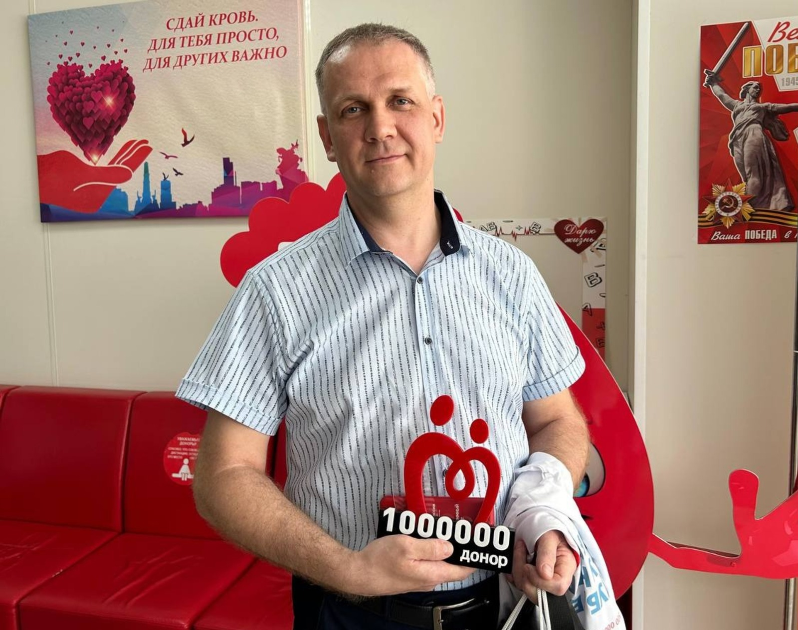 Житель Уфы вошел в историю как миллионный донор России