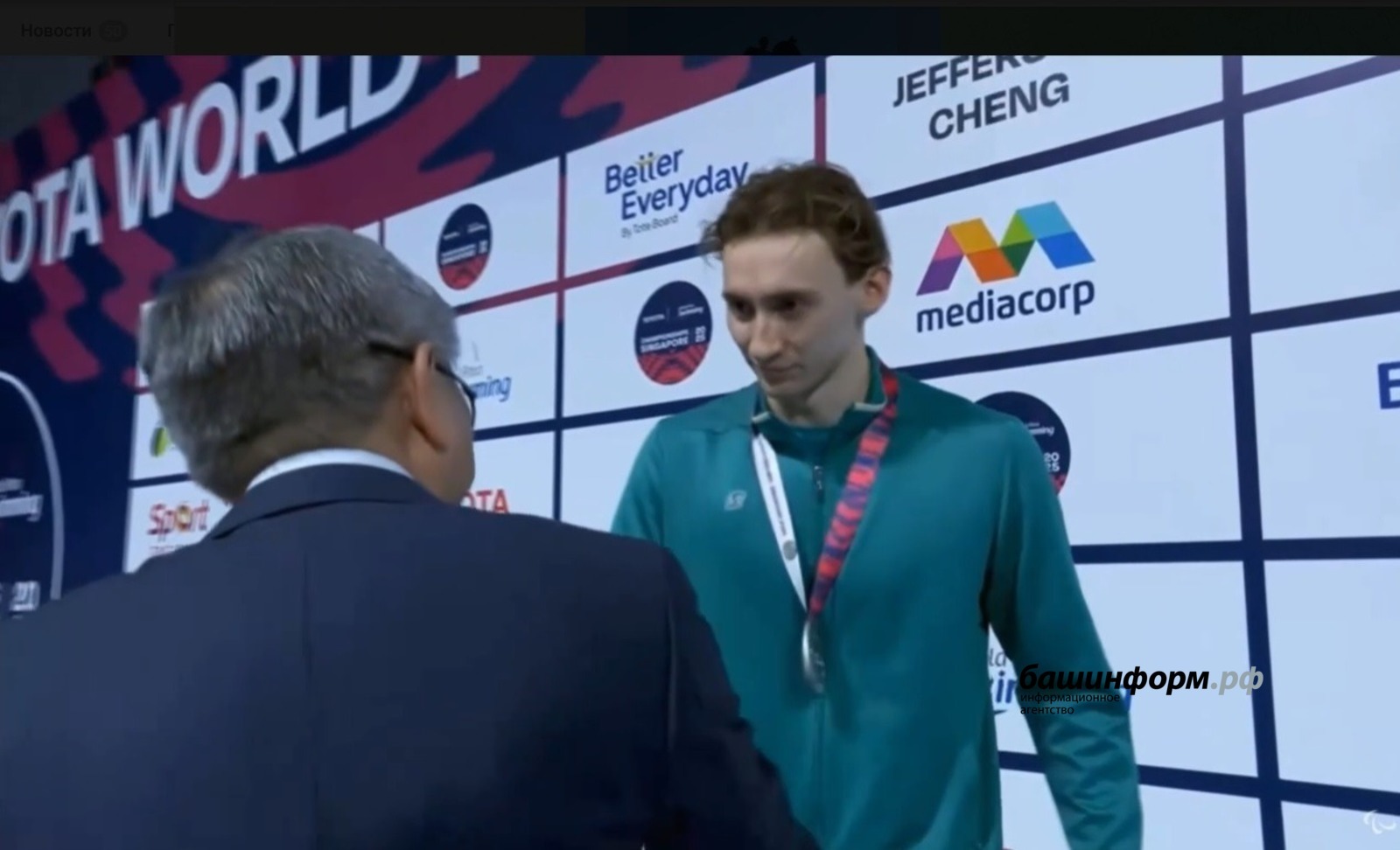 Пловец из Башкирии завоевал вторую серебряную медаль на чемпионате мира