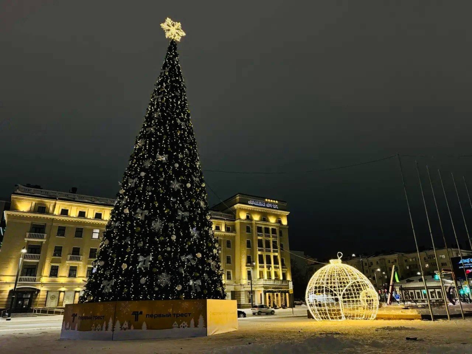 В Уфе появилась еще одна праздничная новогодняя площадка