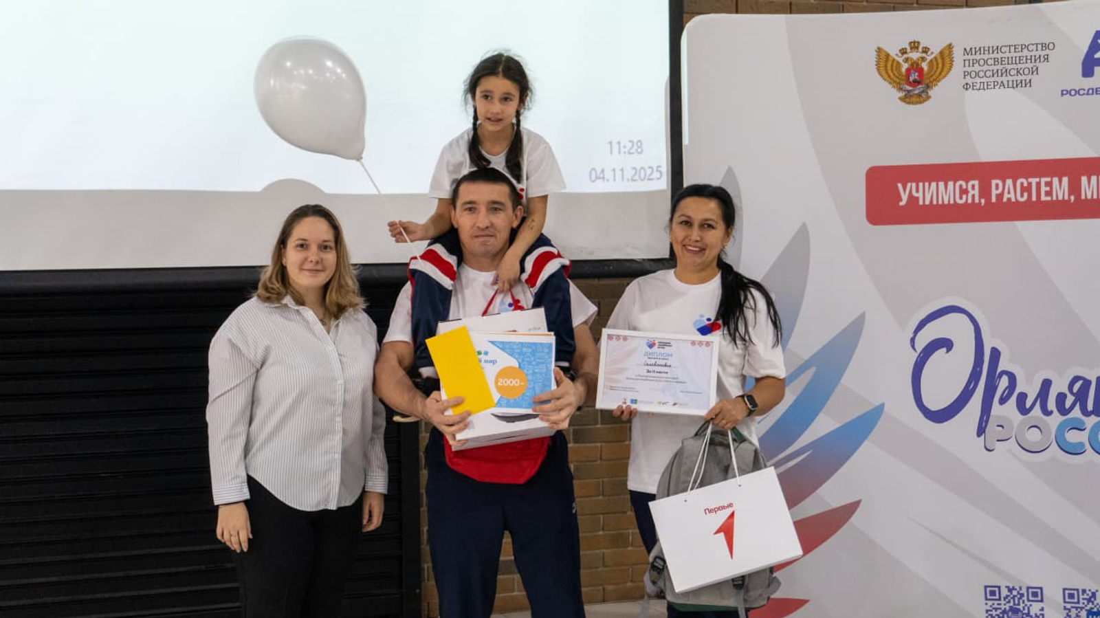 Семья из Уфимского района отличилась на Больших семейных играх