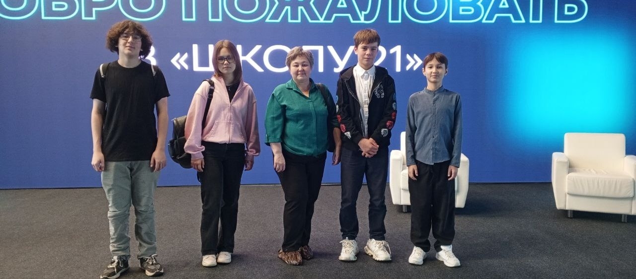 Школьники Уфимского района посетили IT-школу Сбера для знакомства с профессиями