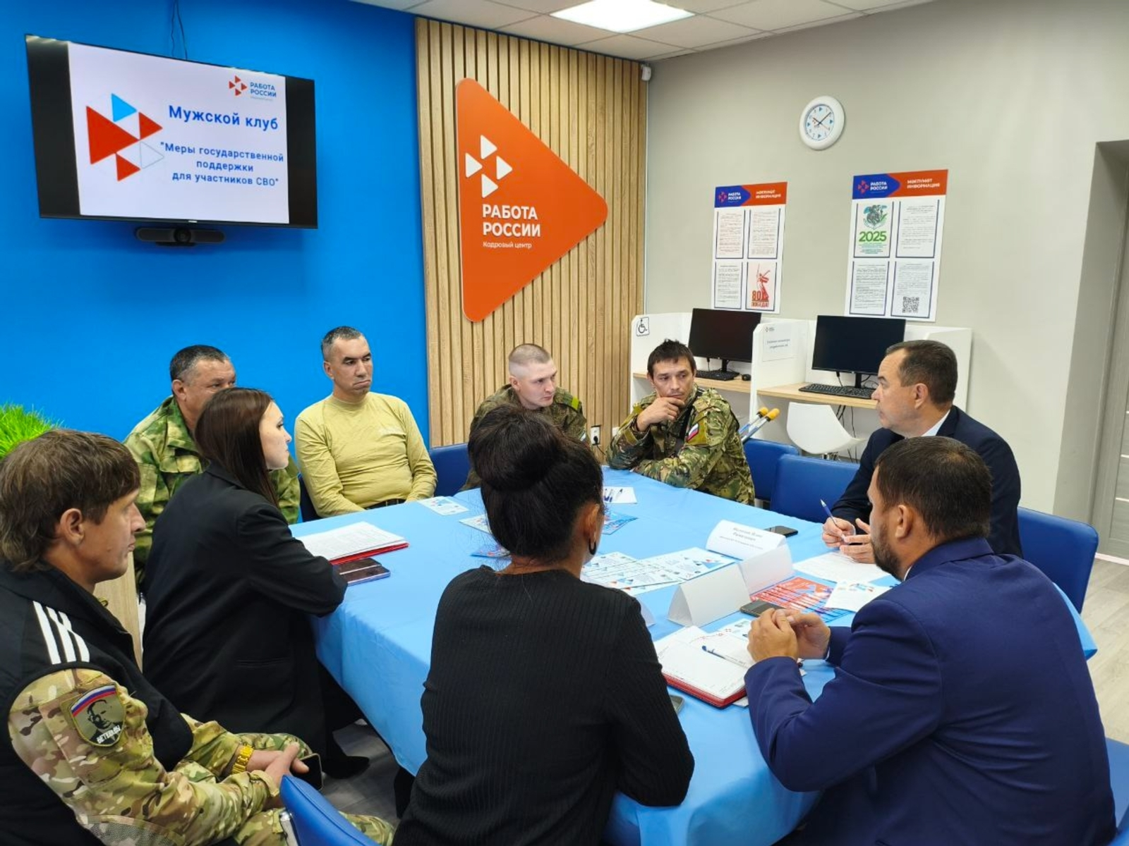 В Башкирии помогают участникам СВО вернуться к мирной жизни