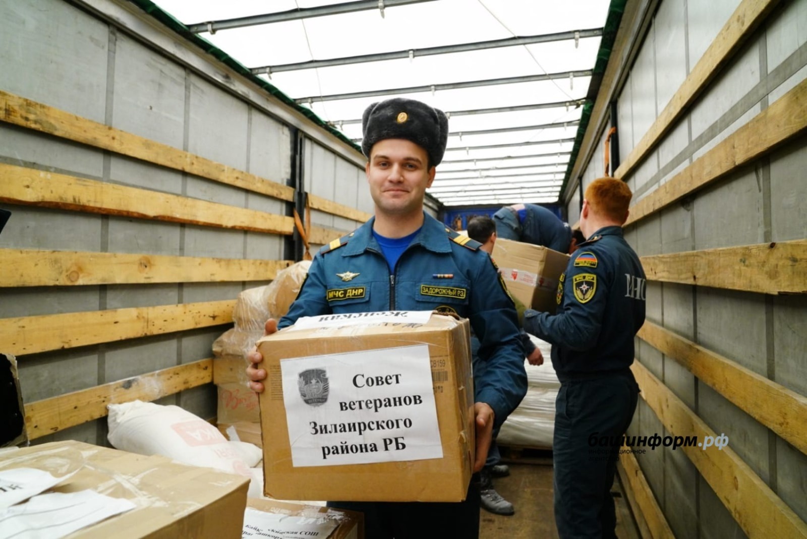 Из Башкирии в ДНР прибыла третья гуманитарная колонна