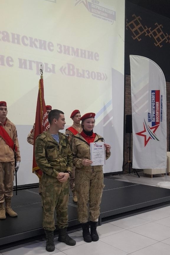 Команды Уфимского района одержали победу на республиканских юнармейских играх