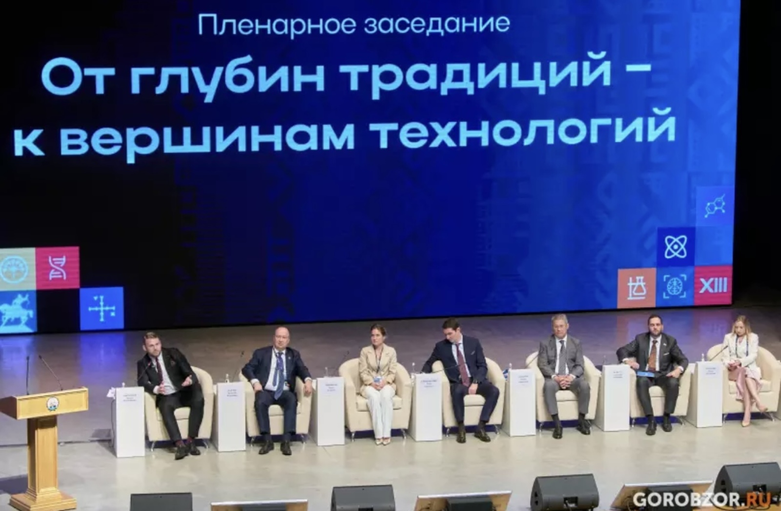 Проректор РГУТИС отметила высокий уровень поддержки молодых ученых в Башкирии