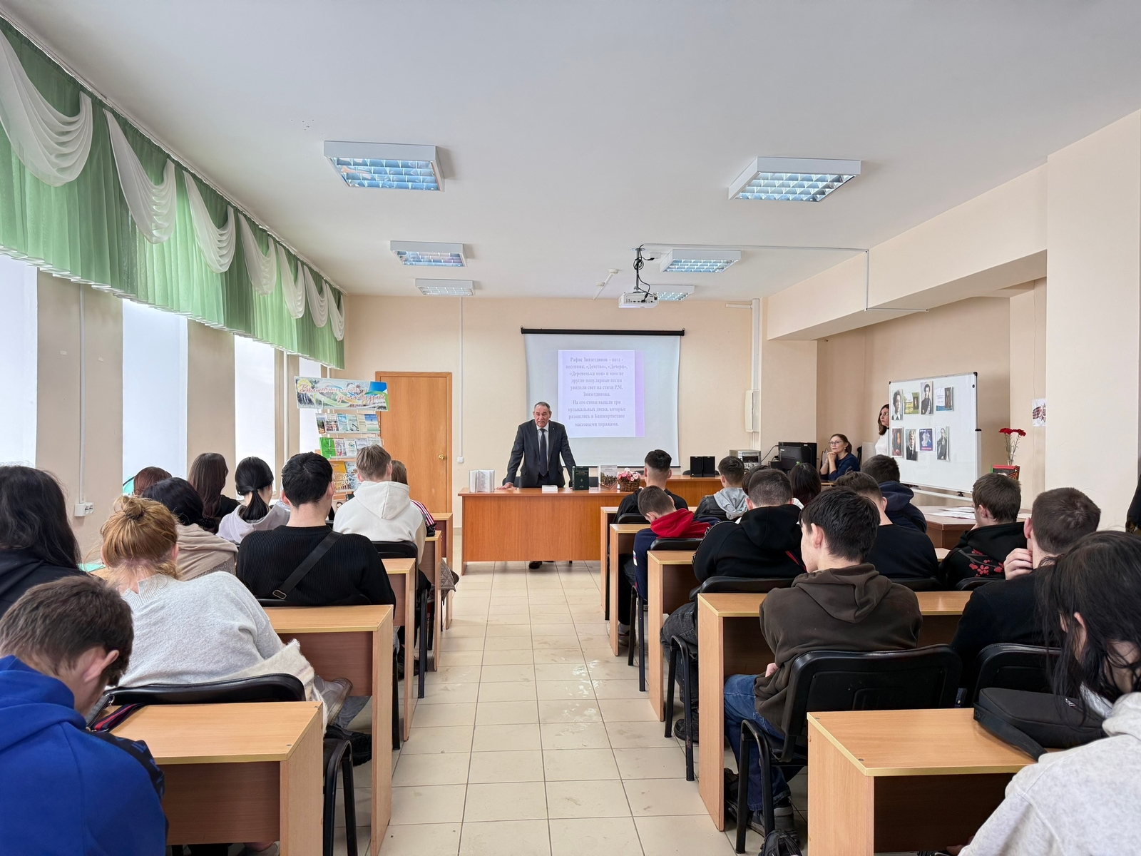 В библиотеке Уфимского района прошел «Литературный диалог с профессором»