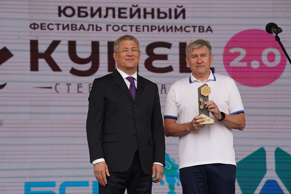 В Стерлитамаке прошёл V Фестиваль гостеприимства «Купец 2.0»