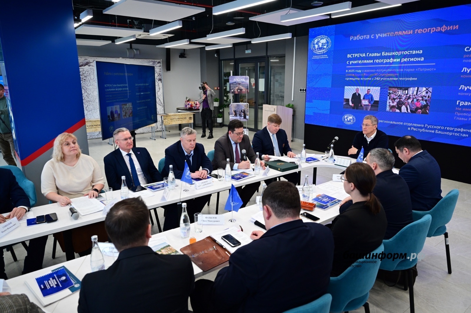 Радий Хабиров обсудил с РГО развитие географии и сохранение наследия в Башкирии