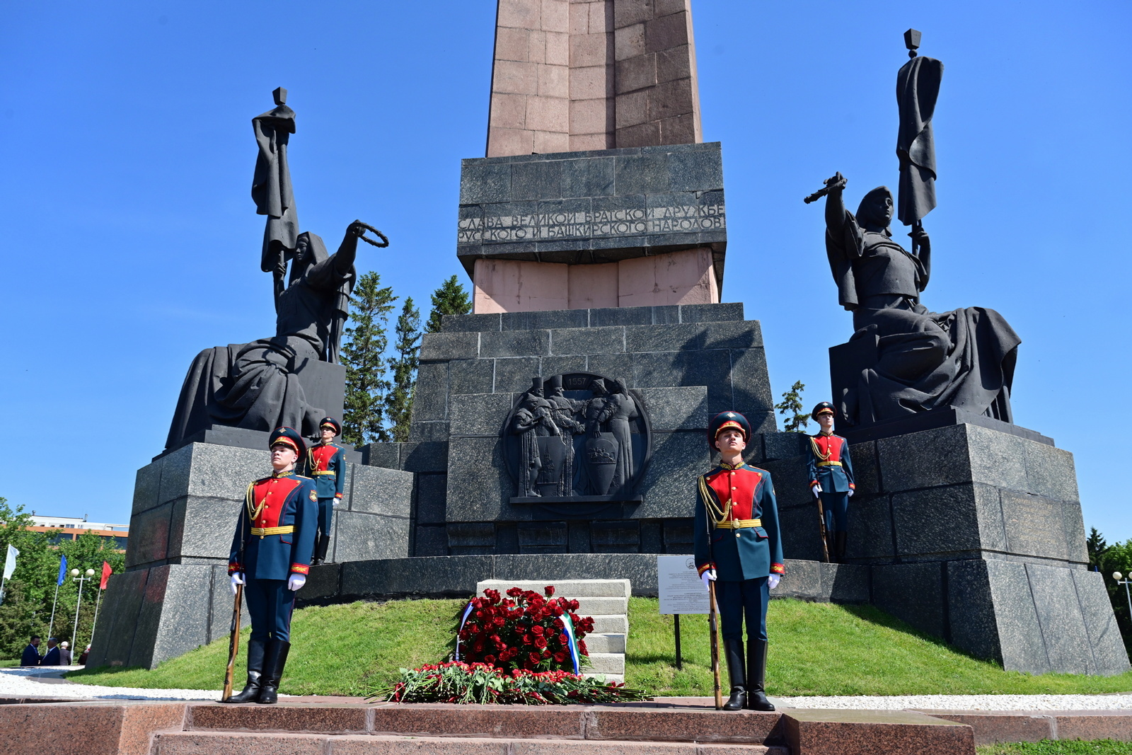 Уфа масштабно отметит День России и День города