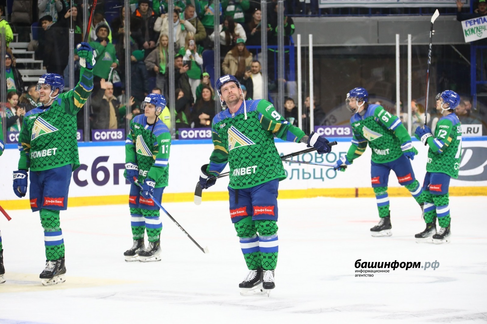 Уфимский «Салават Юлаев» сыграет с «Авангардом»