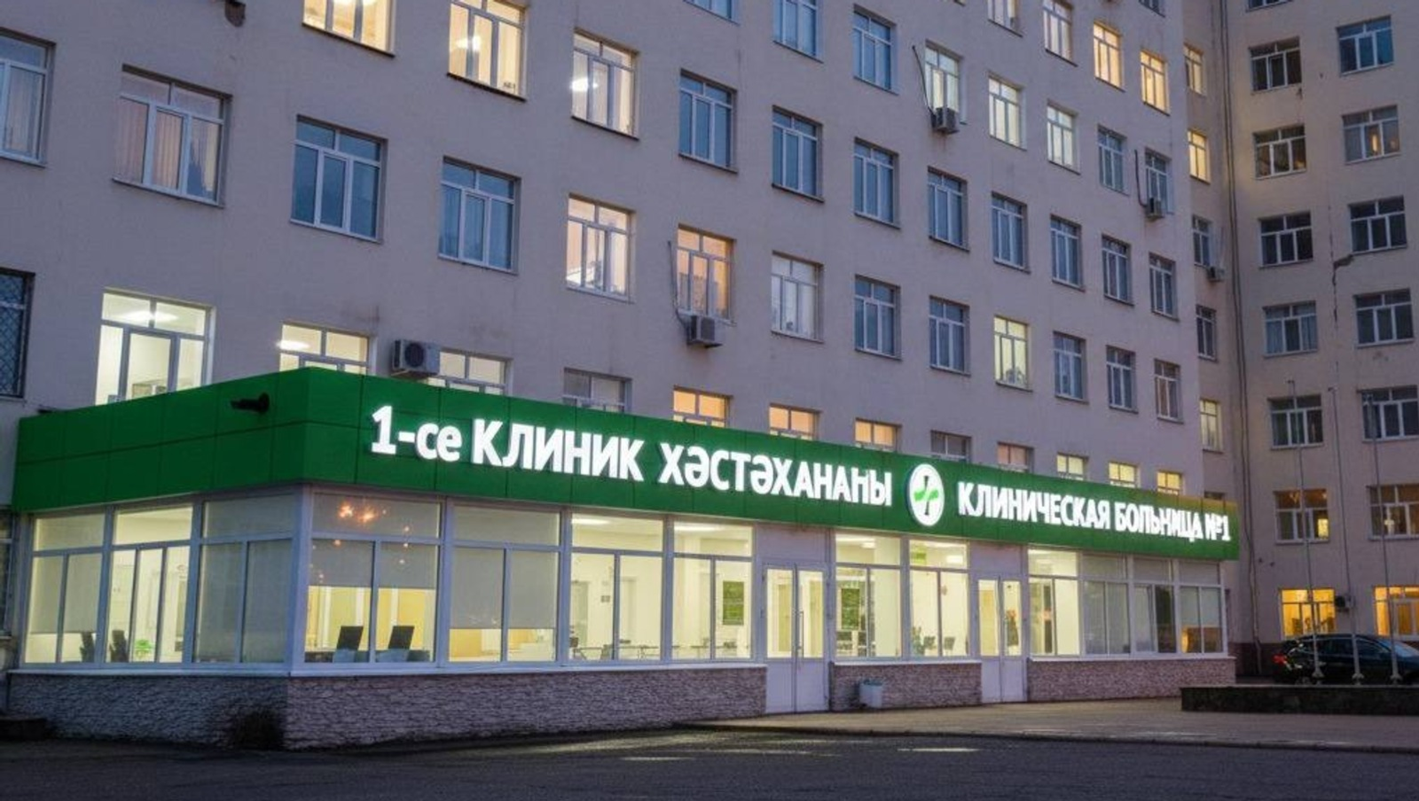 Впервые в Башкирии проведут акцию «Ночь диспансеризации»