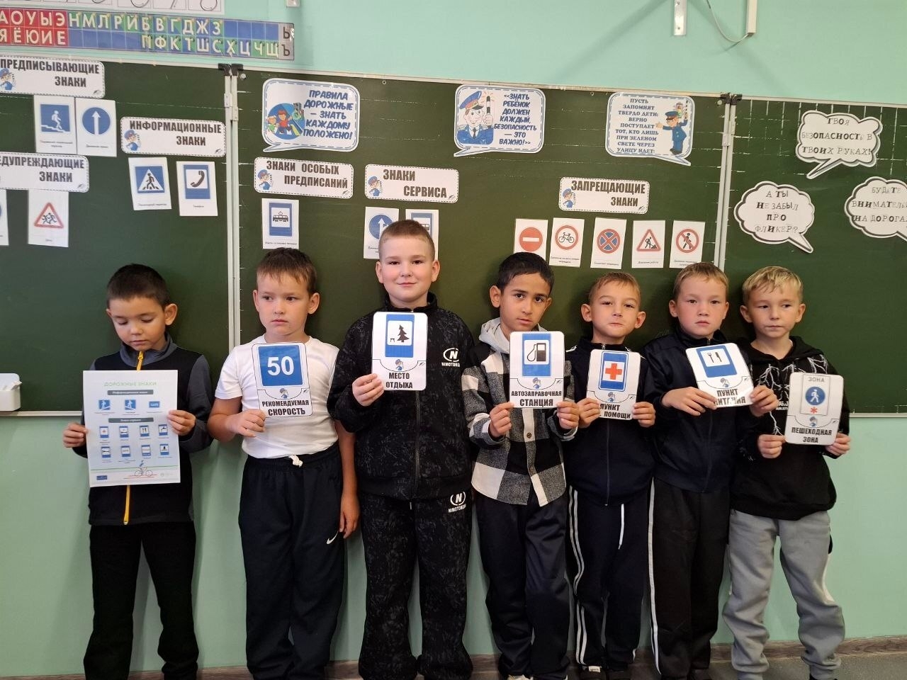 В школе села Авдон завершилась акция «Внимание, дети!»