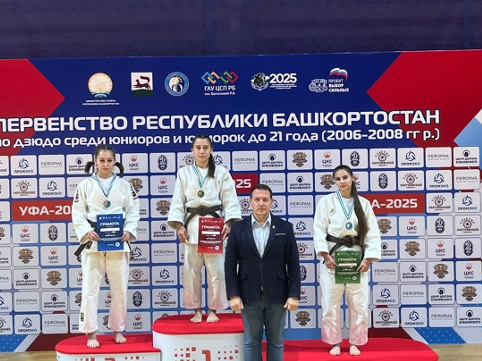 Юные дзюдоисты из Уфимского района отличились на республиканском первенстве