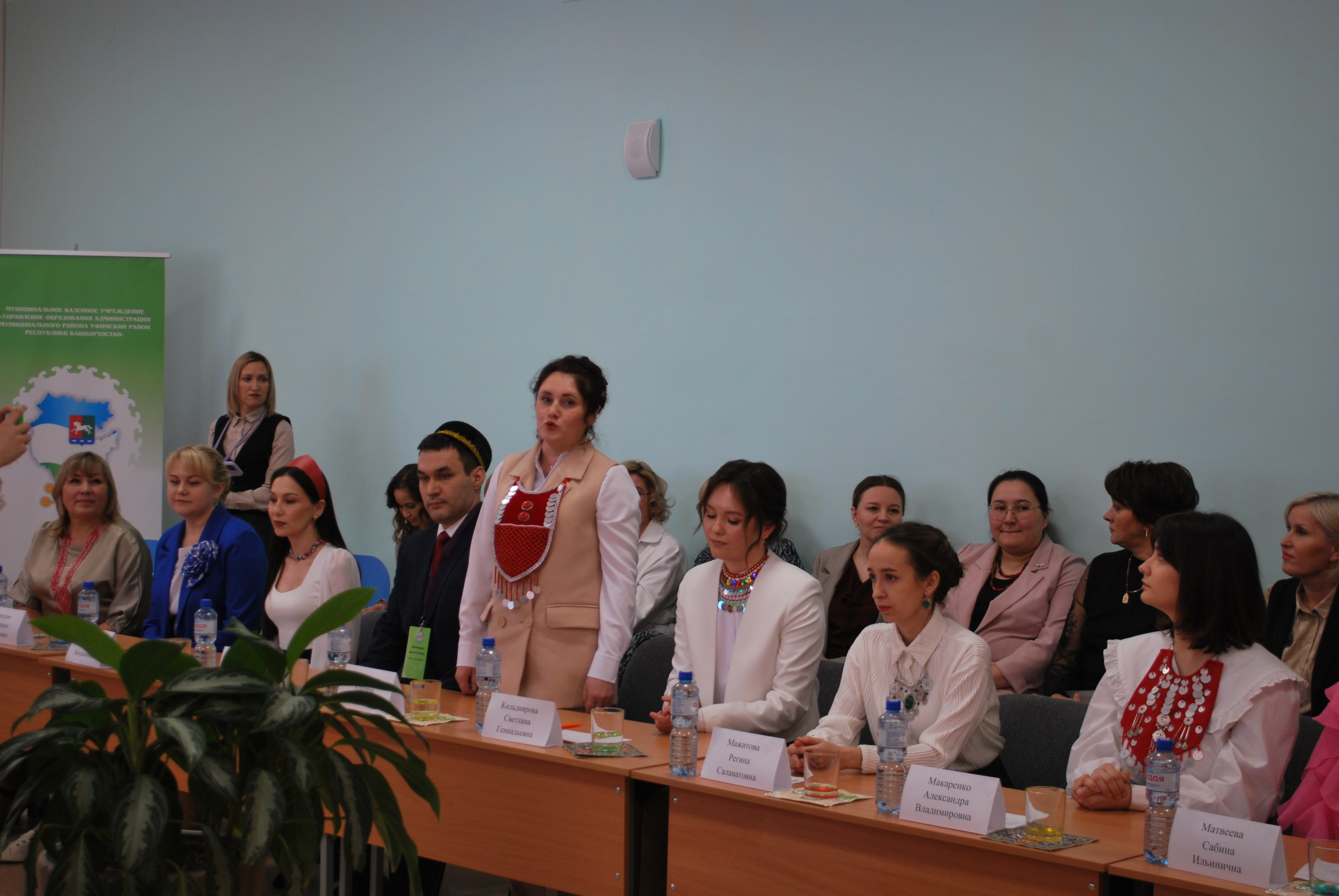 В Уфимском районе стартовал конкурс «Учитель года – 2026»