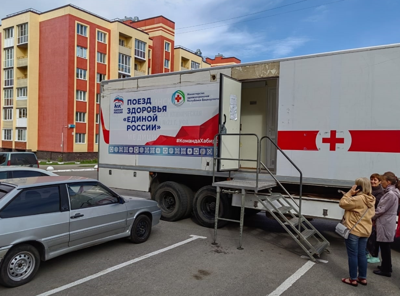 Из Уфы отправился в путь первый «Поезд здоровья»