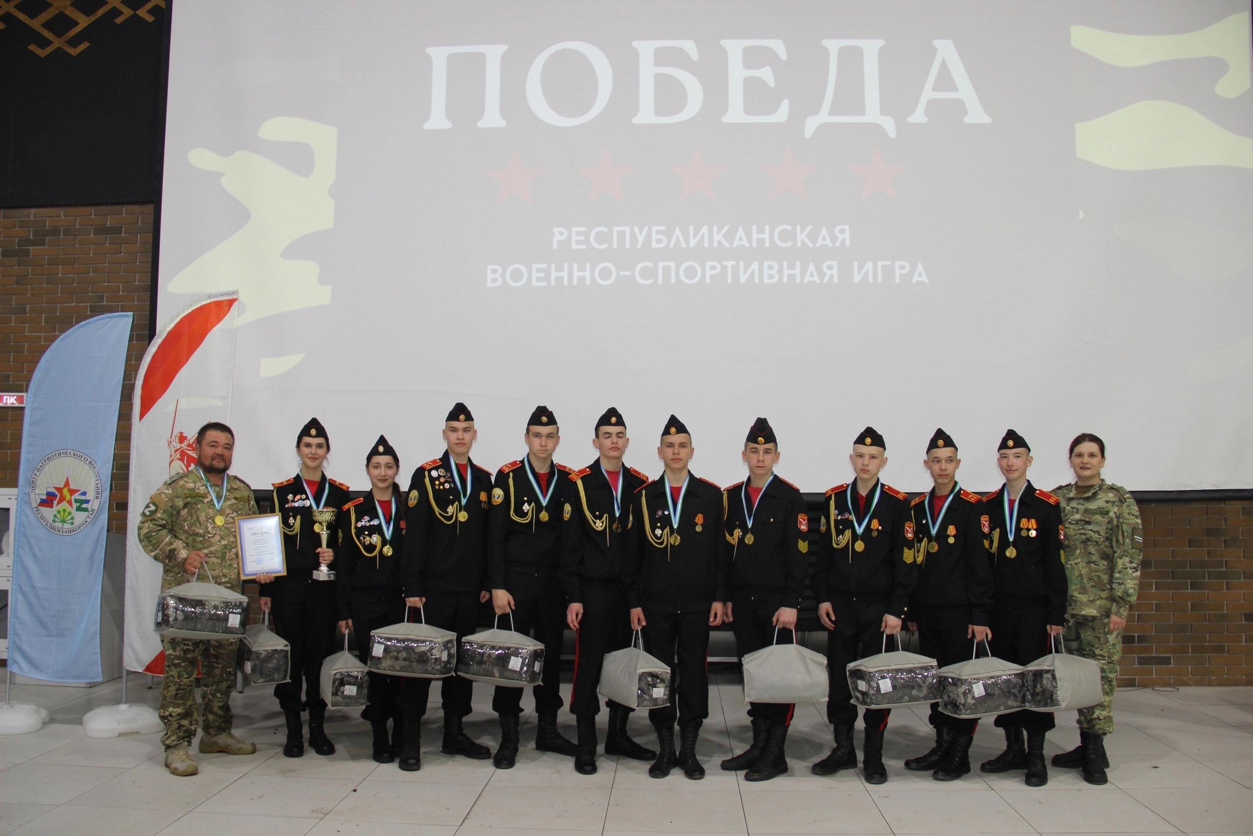 Уфимский район стал победителем республиканской военно-спортивной игры «Победа»