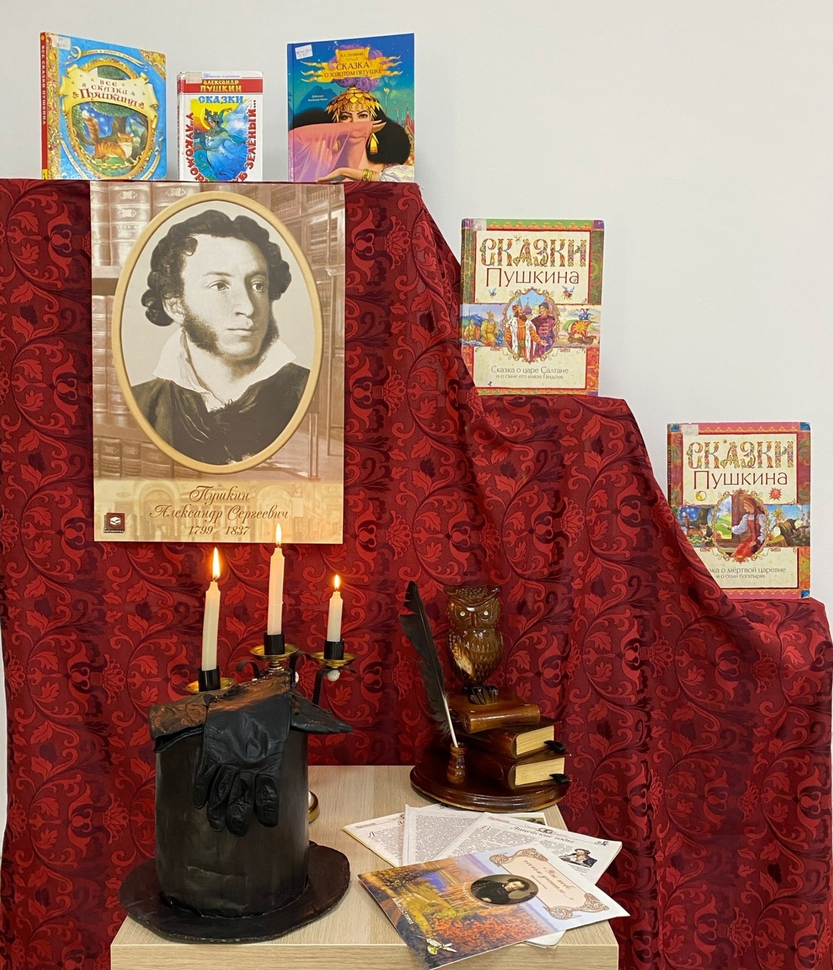 В Уфимском районе отметили День памяти Александра Пушкина