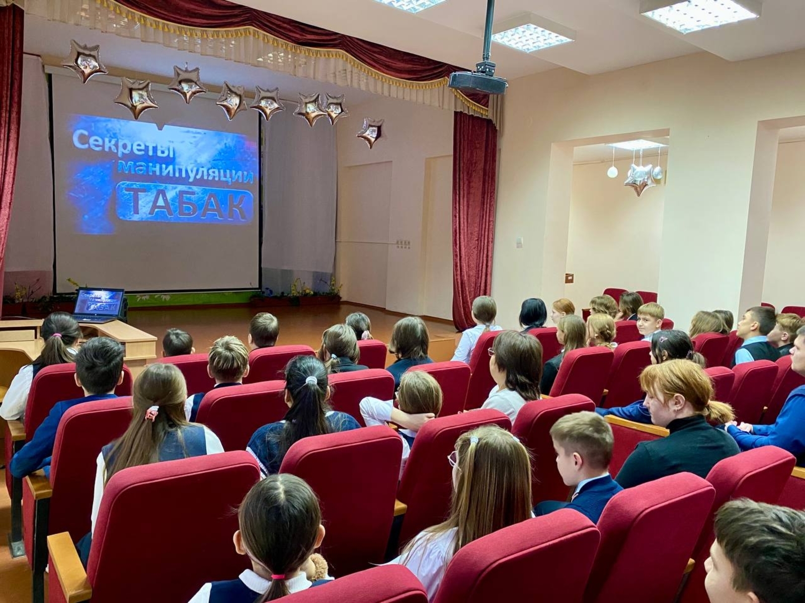 В школе  Юматово прошли мероприятия к Всероссийскому Дню отказа от курения