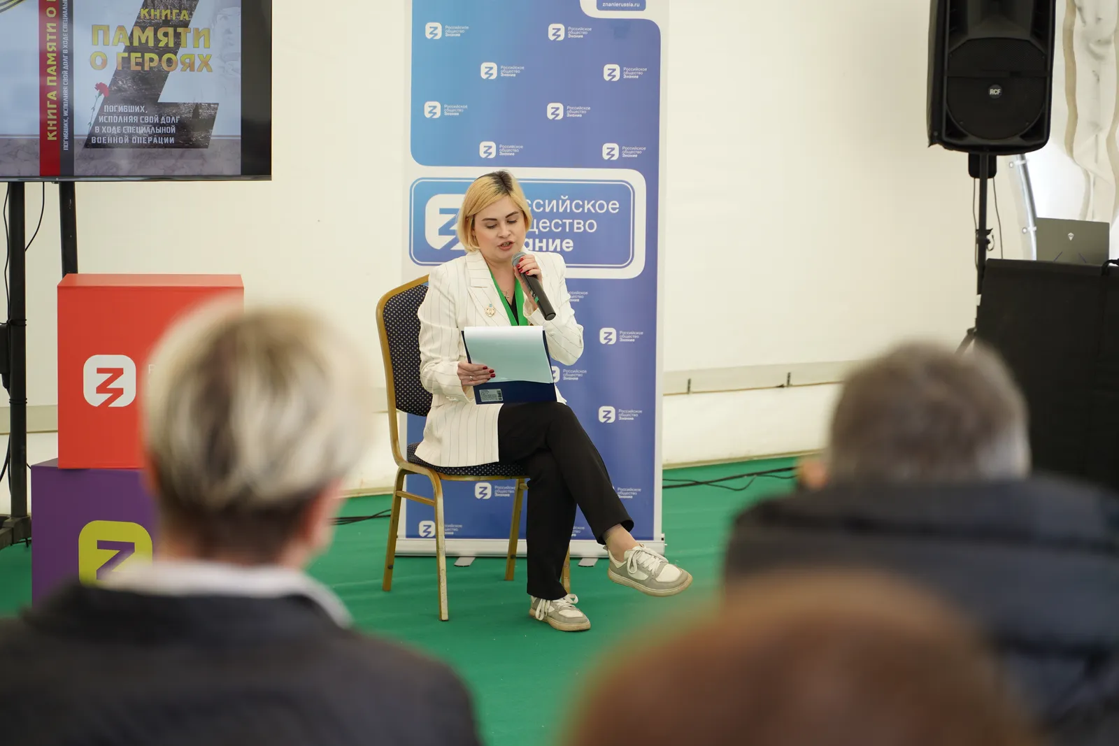 На «Китап-байраме» в Уфе представили Книгу памяти героев СВО
