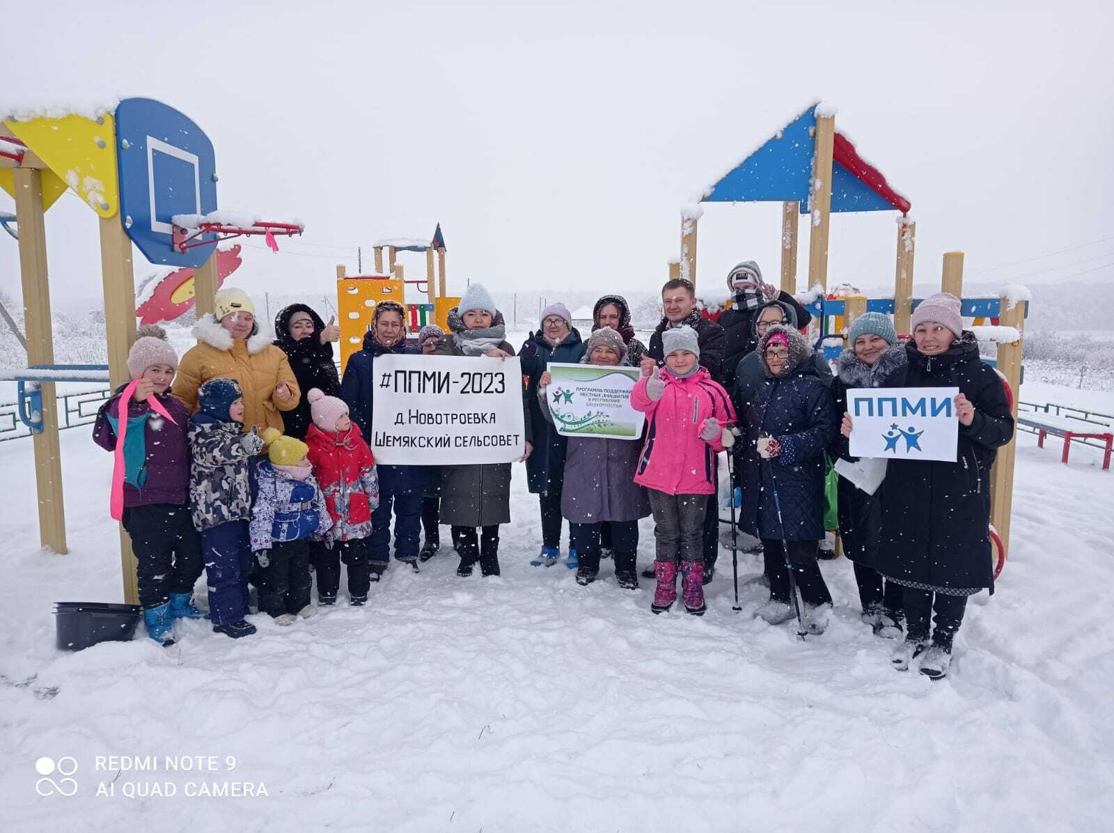В селе Бейгулово Уфимского района состоялось открытие детской игровой площадки