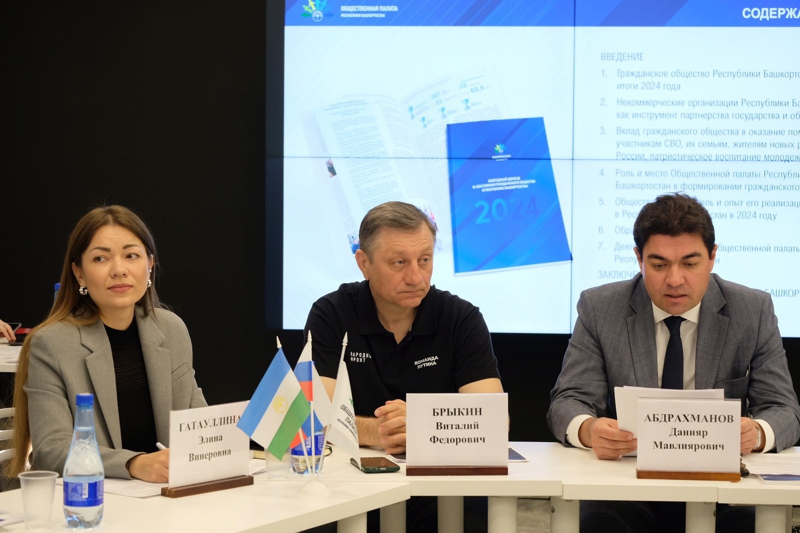 В Уфимском районе состоится семинар-форум «Ответственное обращение с животными»