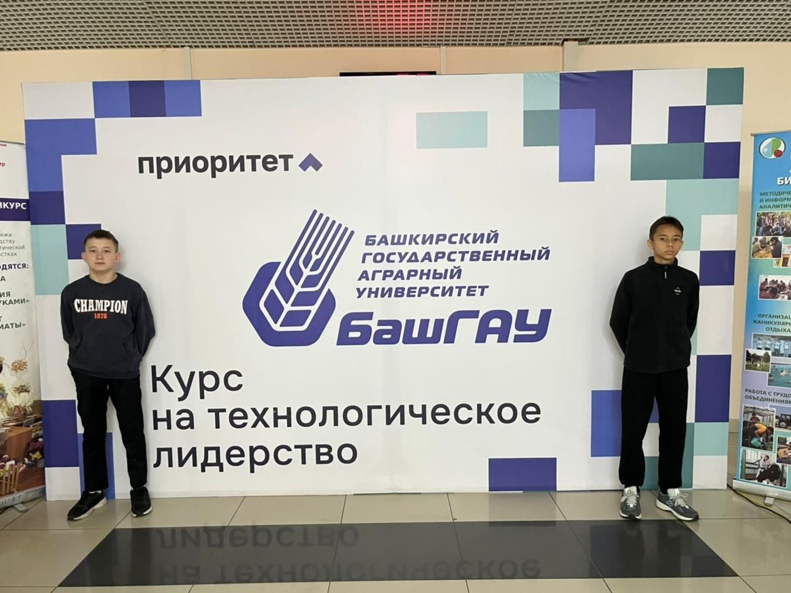 Юные аграрии из Уфимского района стали призерами престижного конкурса