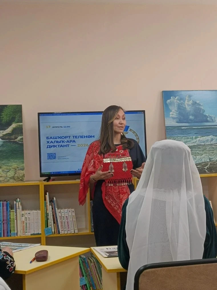 В Уфимском районе прошла акция «Диктант по башкирскому языку – 2026»