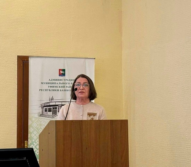 В Уфимском районе прошёл форум «Управдом» по вопросам ЖКХ и безопасности