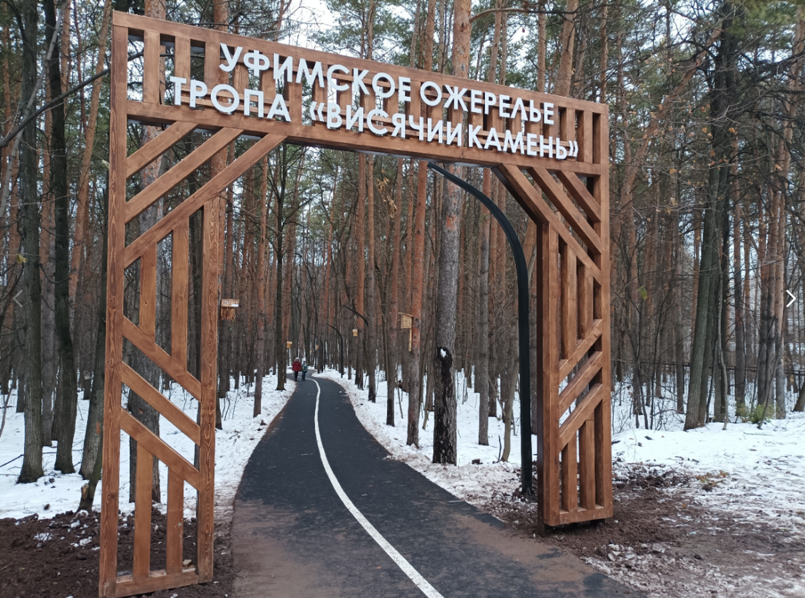 7 новых спортплощадок украсили маршруты «Уфимского ожерелья» в 2025 году