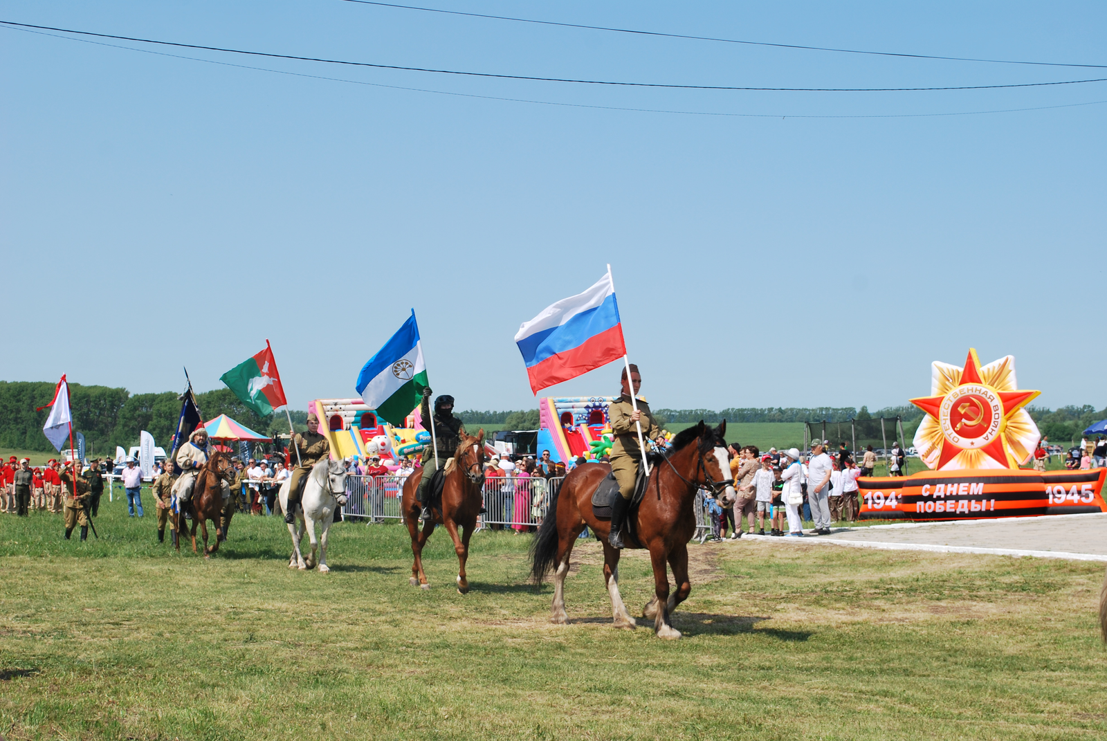 Радий Хабиров поздравил жителей региона с Днём России