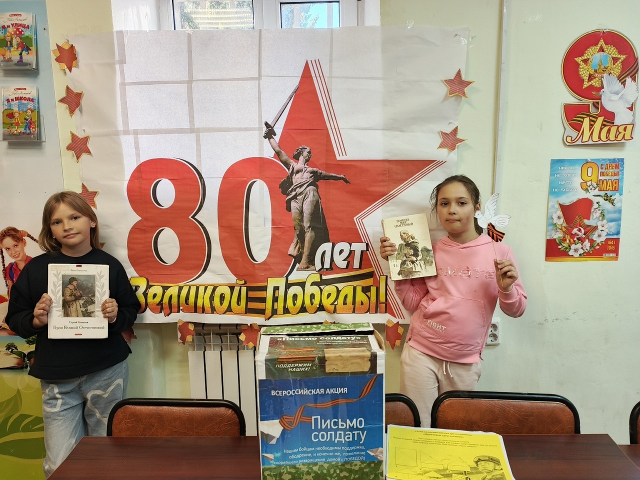 «СВОи герои»: в Михайловской библиотеке состоялась «Библионочь-2025»