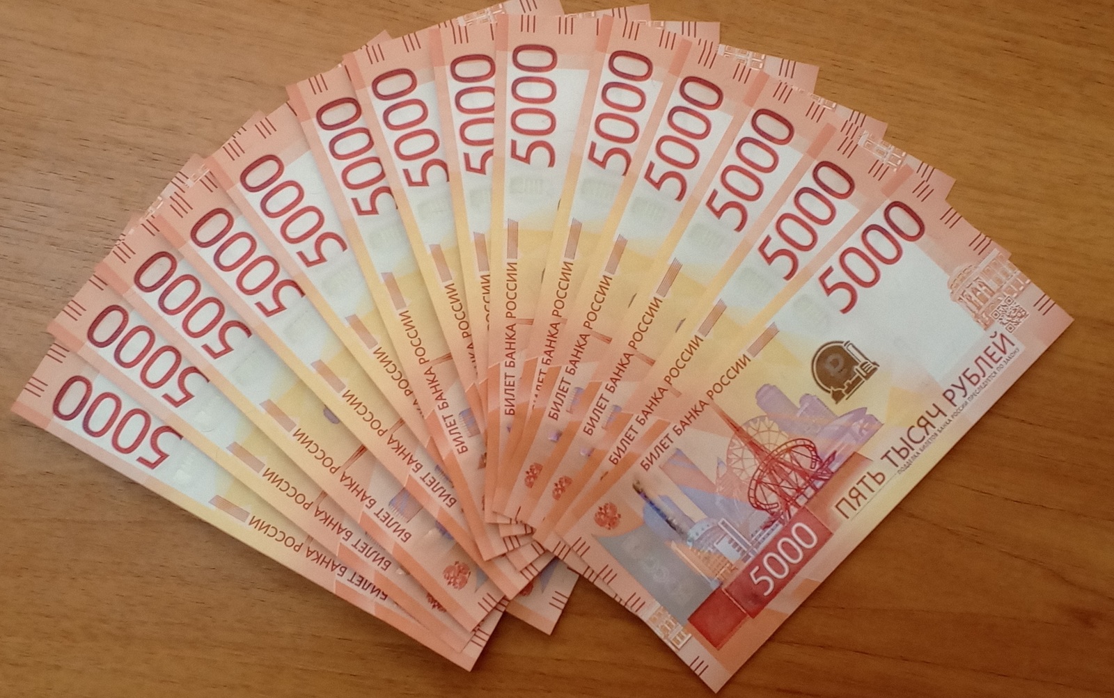 В Башкирии 37-летнюю женщину обманули  на сайте знакомств