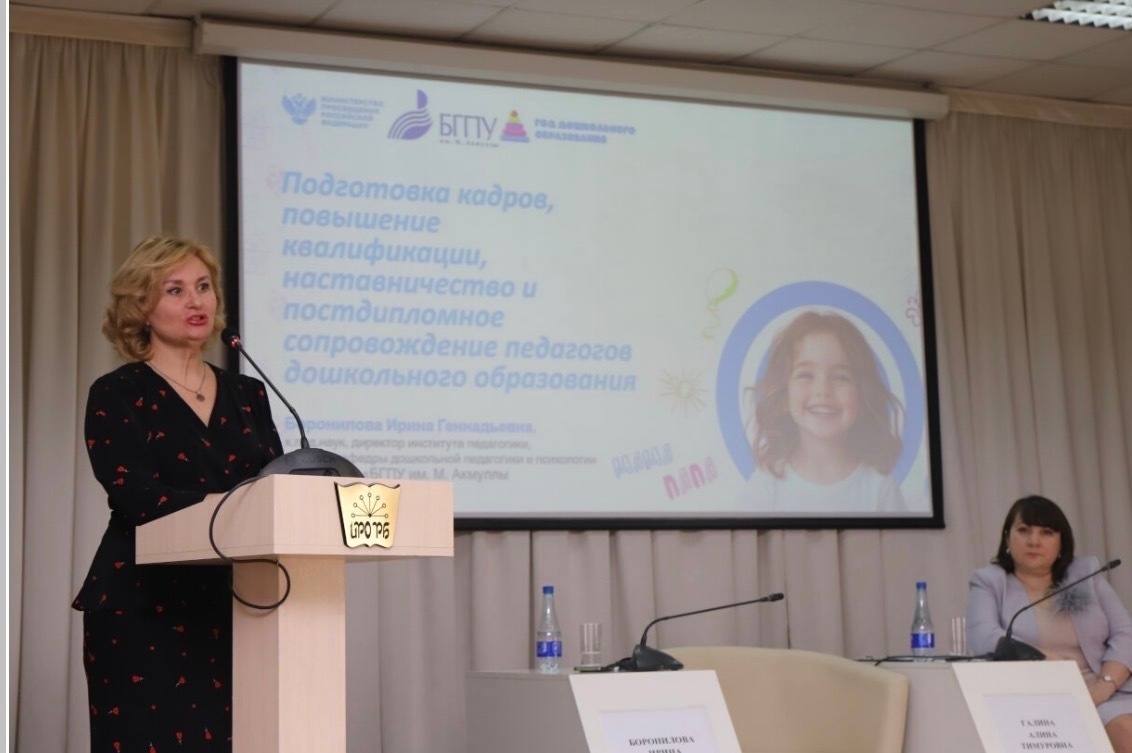 Педагог из Жуково получила нагрудный знак «Отличник образования»