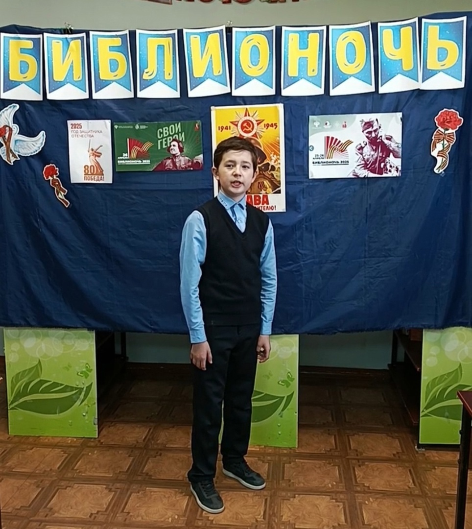 «СВОи герои»: в Михайловской библиотеке состоялась «Библионочь-2025»