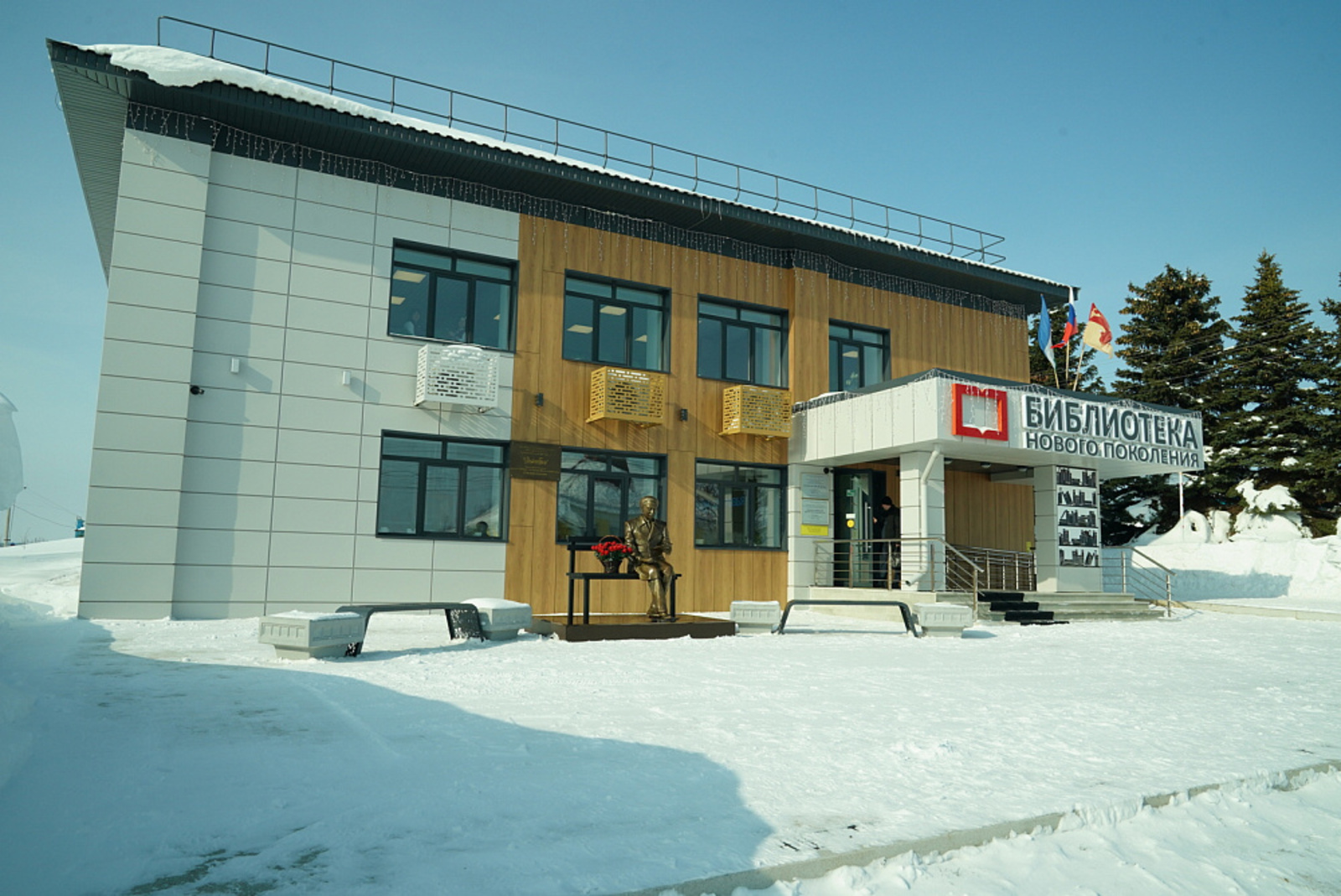 В Татышлинском районе Башкирии обновили межпоселенческую библиотеку