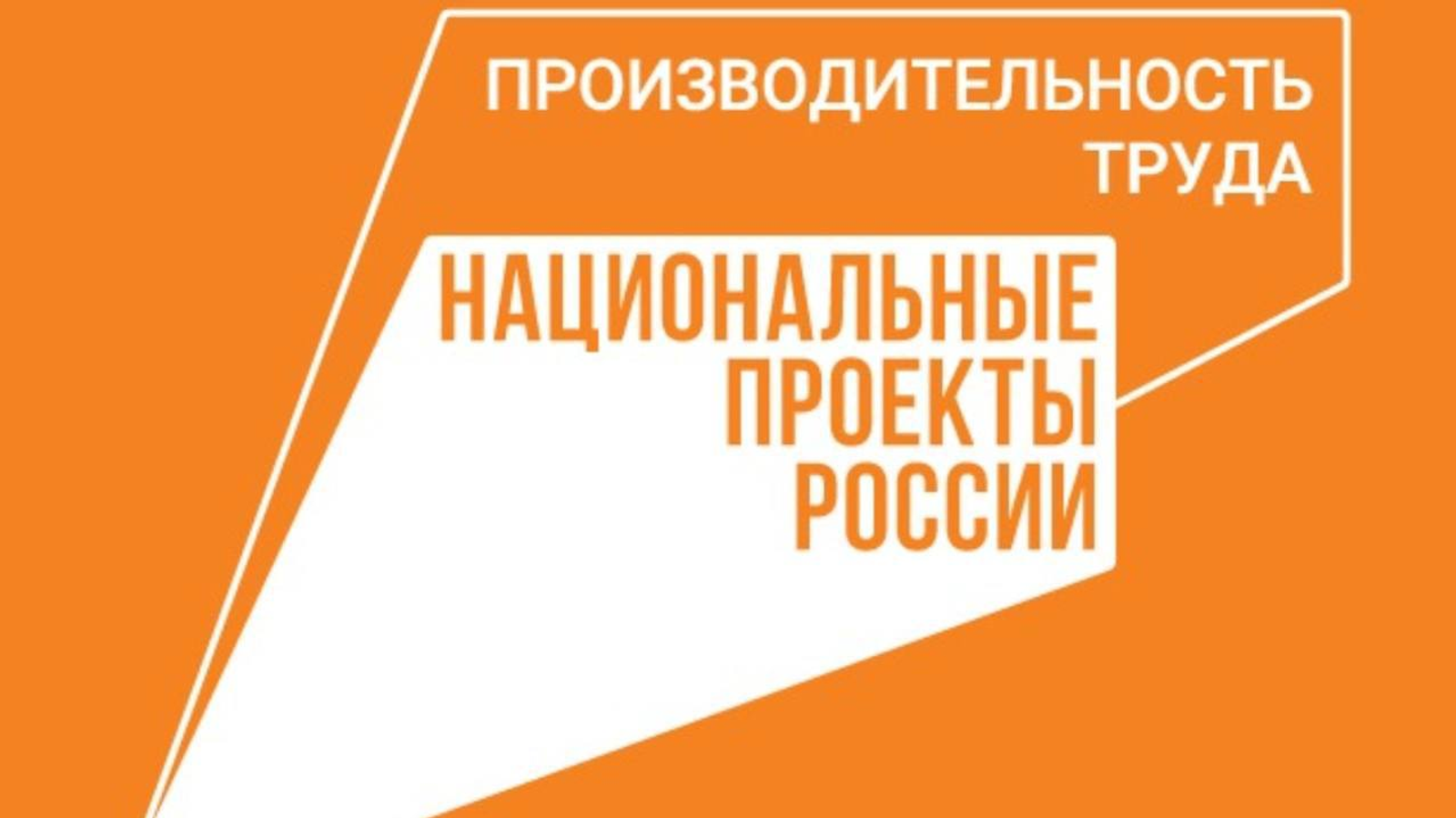 Три станкостроительных предприятия Башкирии внедрят бережливые технологии