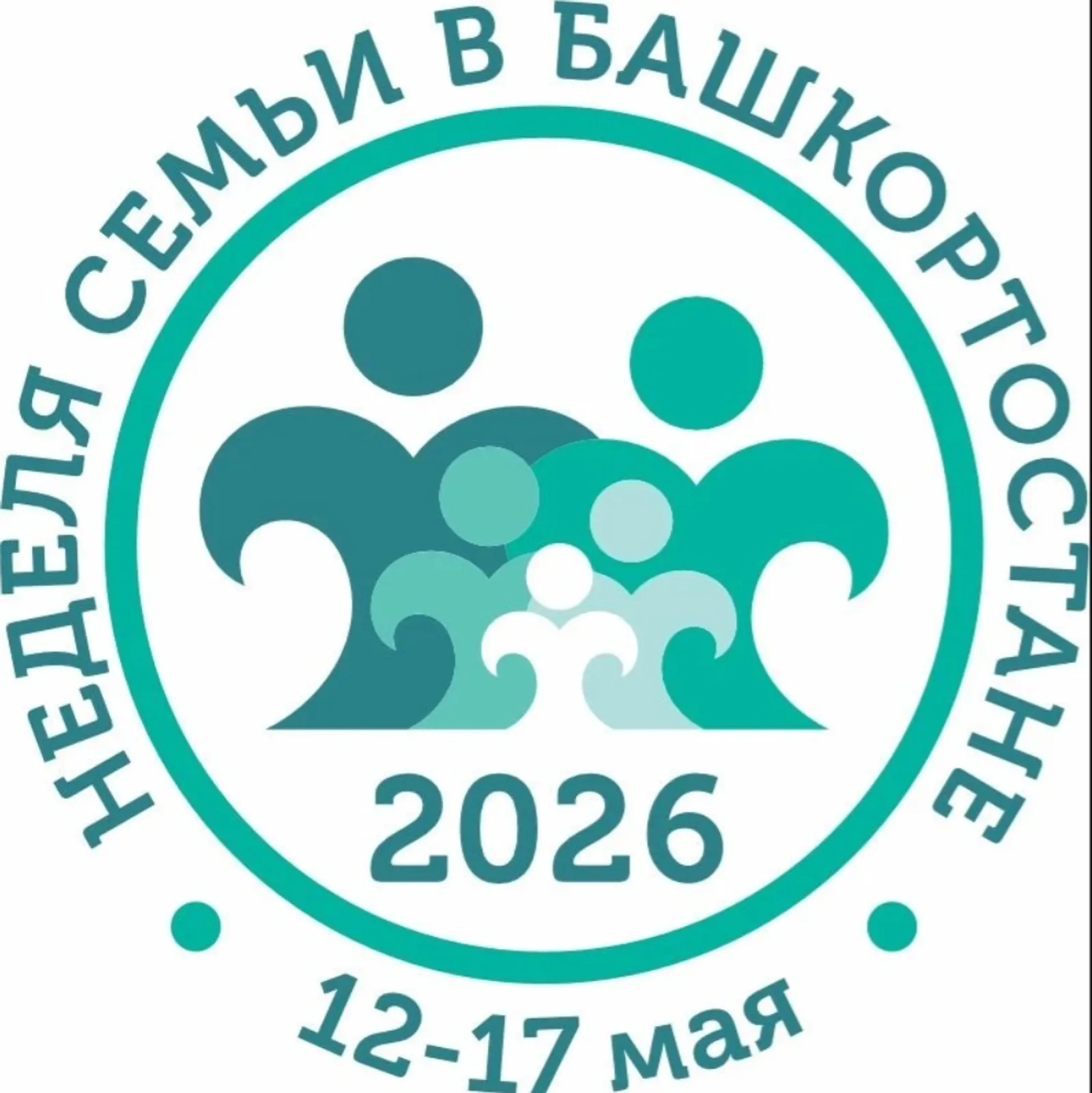 В Башкирии стартовала Неделя семьи